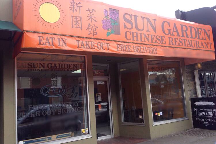 Sun Garden Chinese South Cambie Street Vancouver